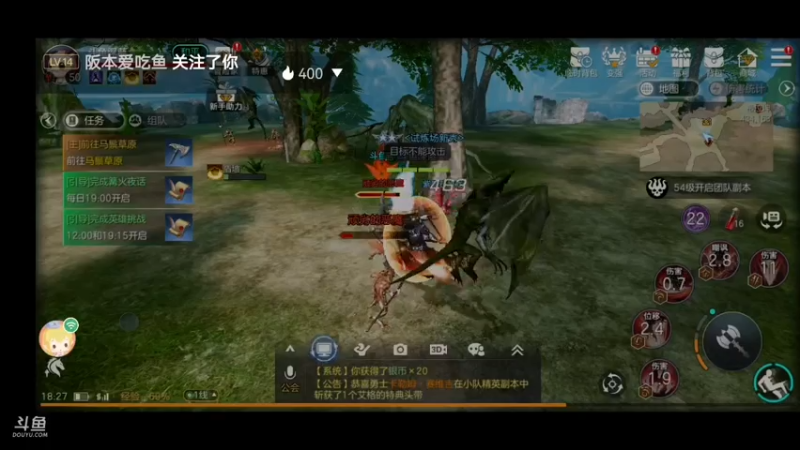 【2021-07-26 18点场】深蓝YonHen：一起探索魔幻世界吧。