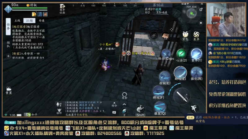 【2021-07-27 00点场】魔王紫灵：紫灵:天芒百晓生在线教学