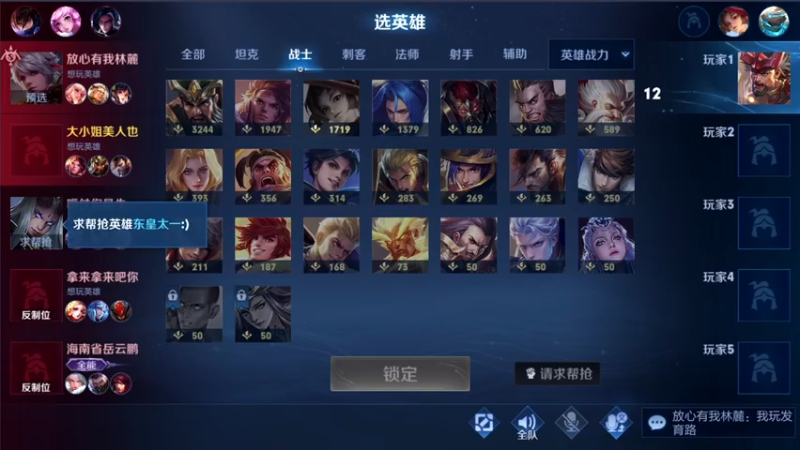 【2021-07-27 16点场】三炮zzz：三炮zzz的直播间