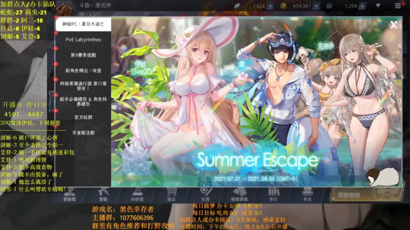【2021-07-25 20点场】唐优伶的杂货铺：新版本，太苦了qwq