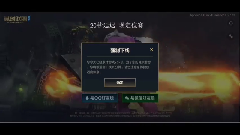 【2021-07-20 18点场】天才辅助莲华：B测冲第一 职业级下路对线教学