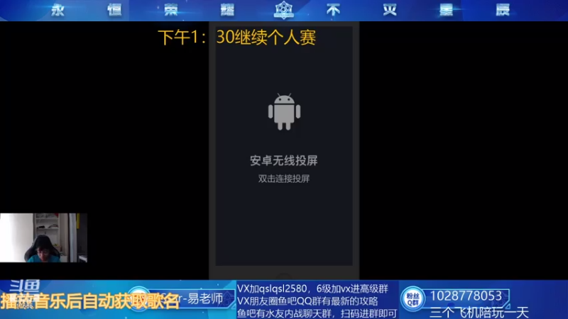 【2021-07-27 12点场】eStarPro易老湿：美好的一天从不破防开始