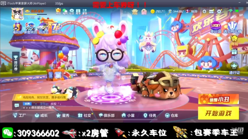 【2021-07-25 20点场】莱斯o：菜丝：跑跑补习班