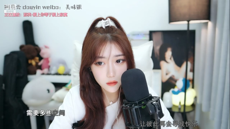 【颜值（横屏）】银子x的精彩时刻 20210727 02点场