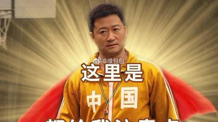 电音lol环节