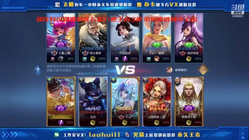 【2021-07-27 13点场】A老回：带粉挑战100连核弹流诸葛亮打野一秒万伤