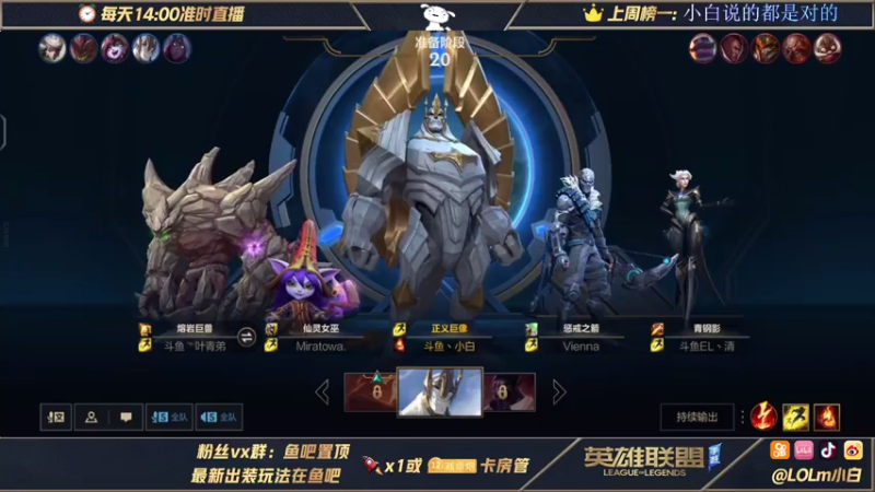 【2021-07-23 20点场】戏命师小白：B测全服第一皎月教学