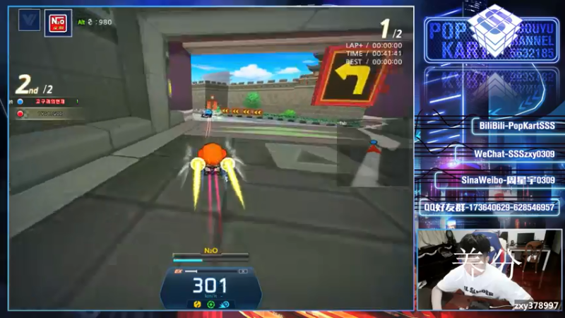 【2021-07-26 22点场】Popkartsss：【SSS】come on