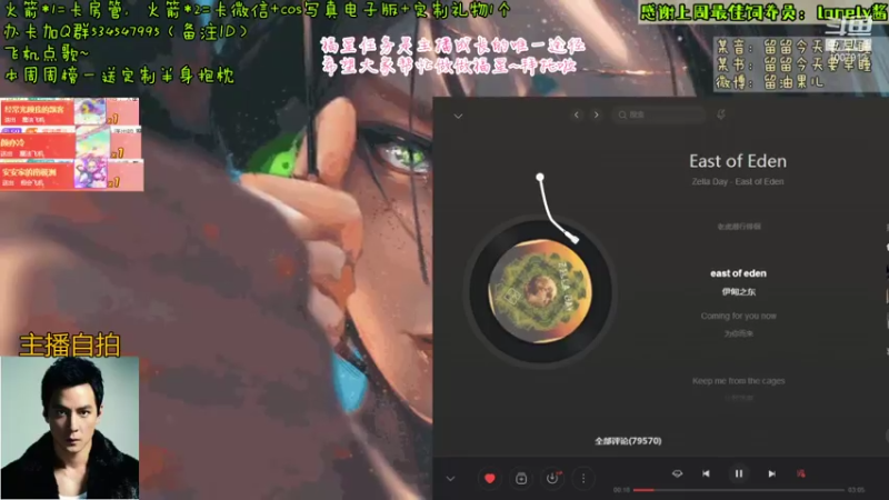 【2021-07-27 01点场】留油果儿：♥留♥空调西瓜wifi和可爱的你