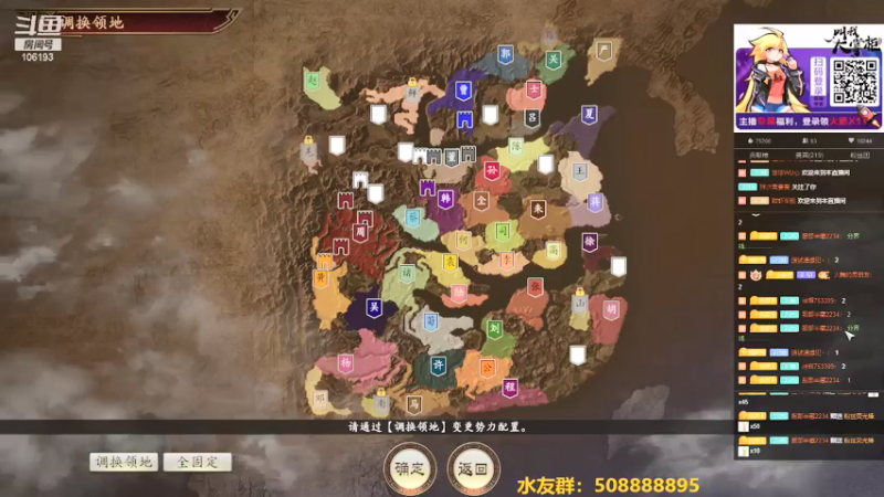 【2021-07-24 18点场】萧伍昂：随缘直播间，缘来则聚