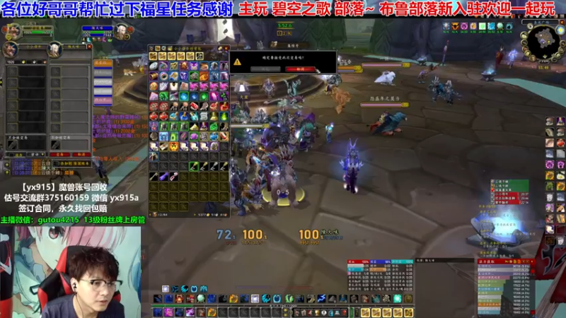 【2021-07-22 13点场】EF只有骨头：今天10车GLR+2车KLZ走起~