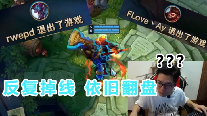 大司马：队友双双掉线,耐心大司马依旧翻盘
