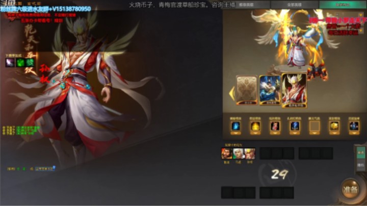 7.27玄机阁