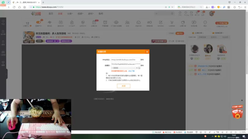 【2021-07-27 19点场】灬帝丶王灬：帝王的直播间：多人生存游戏