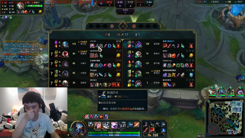 【英雄联盟】网友张顺飞的精彩时刻 20210727 00点场