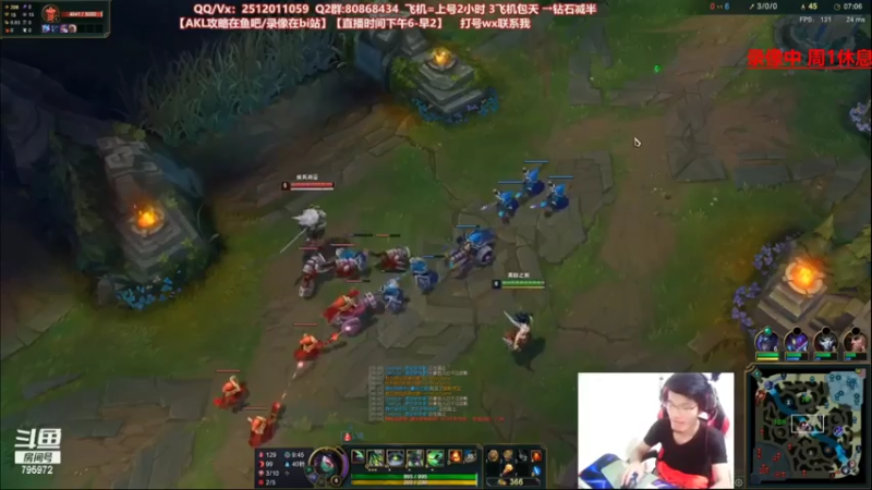 【2021-07-26 21点场】Akl托尼老师：世界顶尖阿卡丽：新版讲解，一学就会嗷！