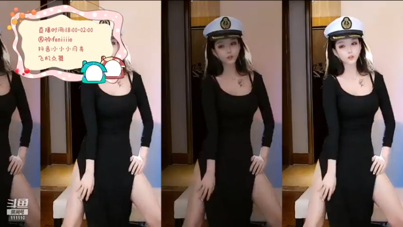 一个小月亮性感舞蹈