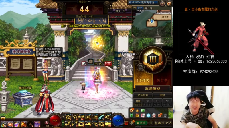 【2021-07-27 03点场】庄大崩：老年大枪 灯管 无伤 擂台双杀