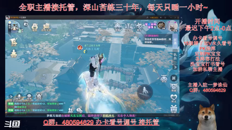 【2021-07-26 20点场】大黄本黄：自家封自家PC端，优秀的公司