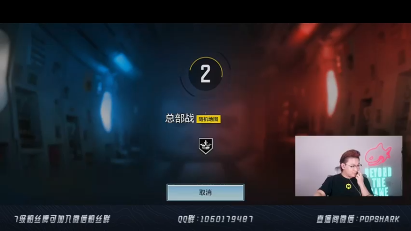 皮皮鲨FPS+ COD手游：主播细节操作，和队友配合默契，成功拿下胜利