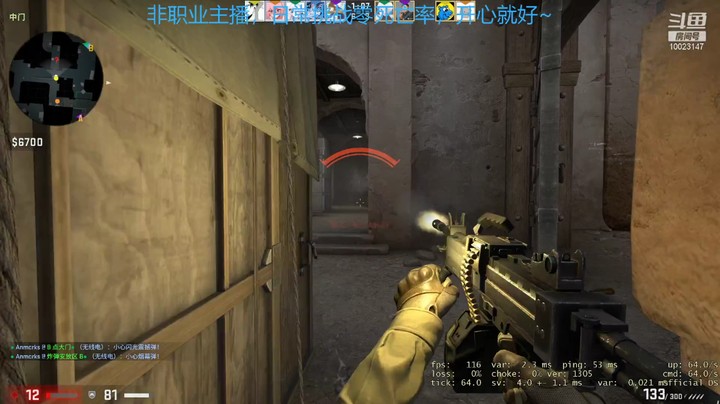 CS：GO 内格夫换大狙【滑稽】 20210727 10点场