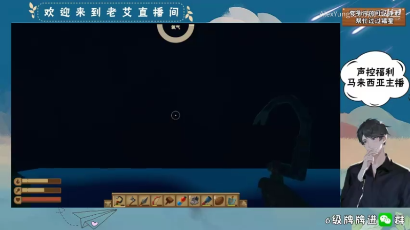 木筏raft-小啦子 (6)