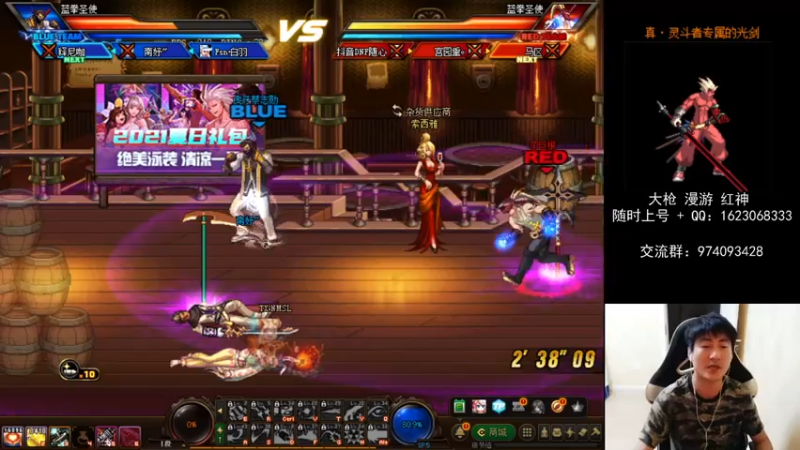 【2021-07-27 21点场】庄大崩：老年大枪 灯管 无伤 擂台双杀