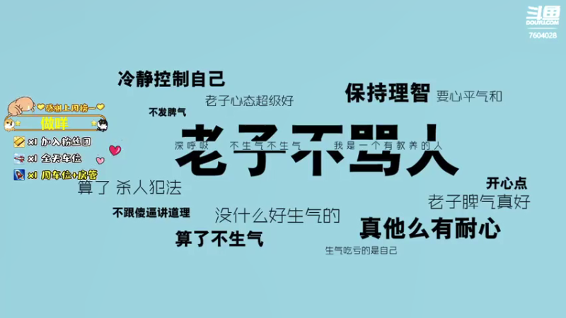 【2021-07-27 16点场】崖余暴力娘：【有车位】EVA-8 永远的神