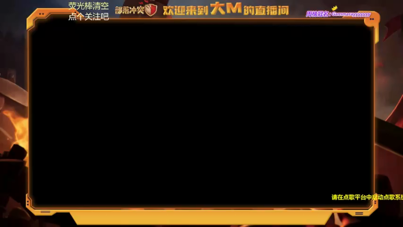 【2021-07-24 17点场】zzz大M丶：明天早上九点 见证七月金票诞生