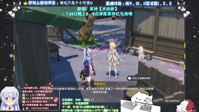 【2021-07-22 01点场】Corgi酱紫：今晚8、9整点红包雨嗷