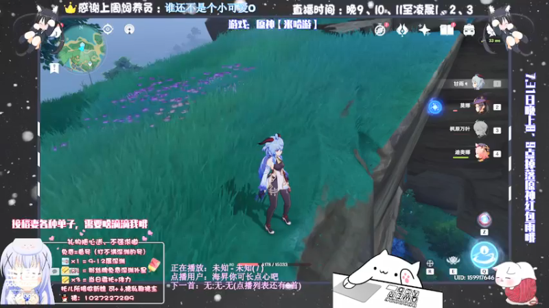 【2021-07-26 01点场】Corgi酱紫：稻妻来了，肝顶住嗷