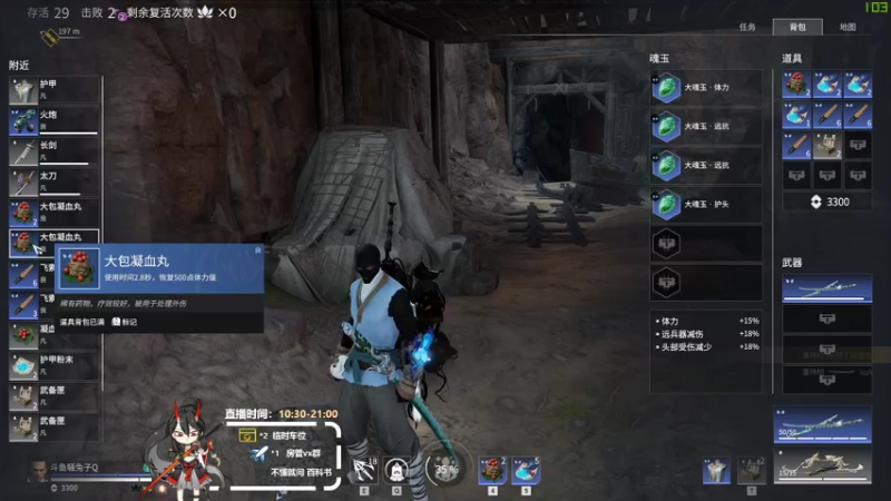 【2021-07-25 14点场】骚兔子Q：找冲分队友！本妖刀姬 和尚