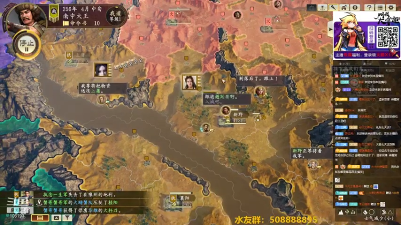 【2021-07-25 00点场】萧伍昂：随缘直播间，缘来则聚