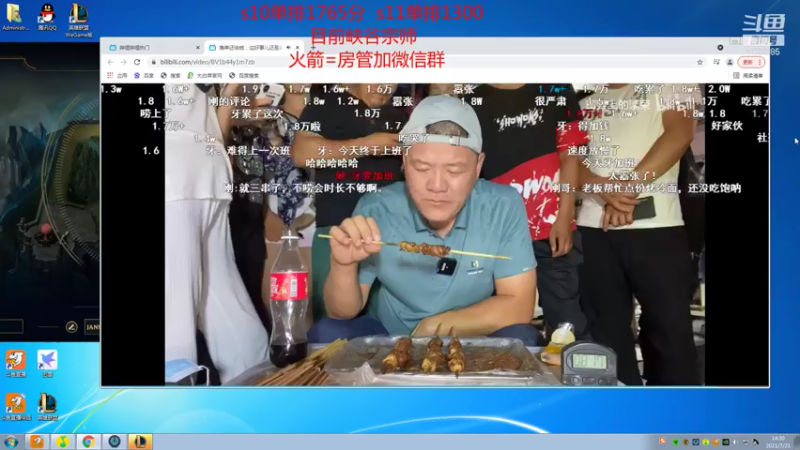 【2021-07-21 14点场】睿智三：峡谷王者冲前十！！！！