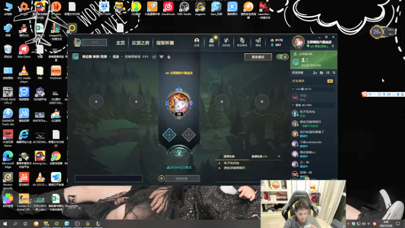 【2021-07-26 03点场】草莓：草莓：今天双倍经验三倍上线