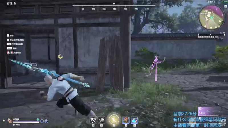 【2021-07-25 00点场】毕游侠：前500，只玩季沧海