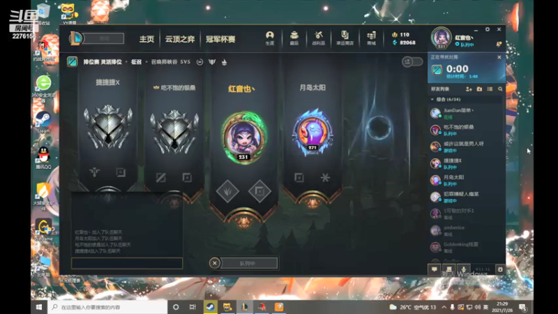 【2021-07-26 21点场】红丶音也：红师傅：娱乐局