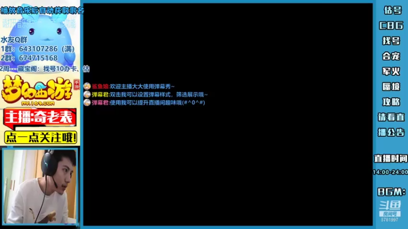 【2021-07-26 12点场】烟鬼奇老表：掉线的神上线了！