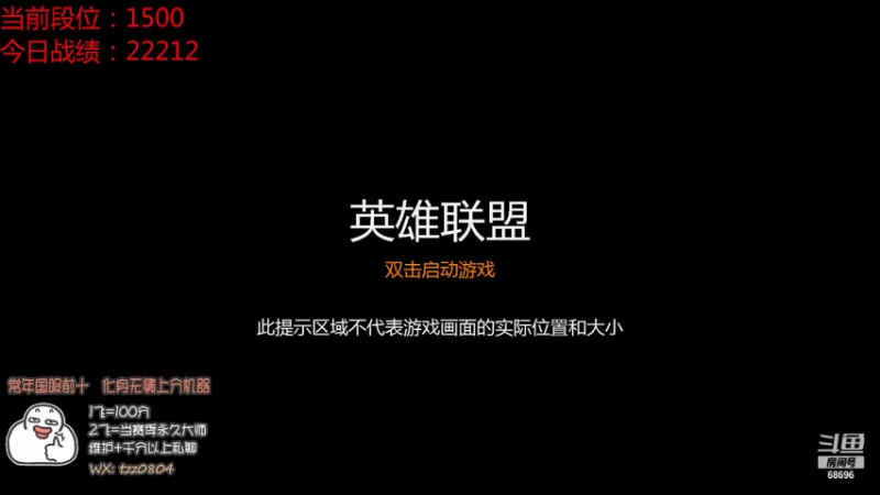 【2021-07-24 21点场】小象丶bby：上个前10吧！