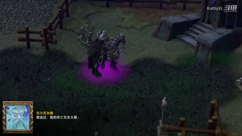 魔兽争霸Ⅲ重制去除战斗版4全剧情战役【亡灵战役】