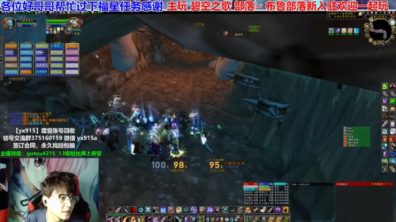 【2021-07-22 19点场】EF只有骨头：今天10车GLR+2车KLZ走起~