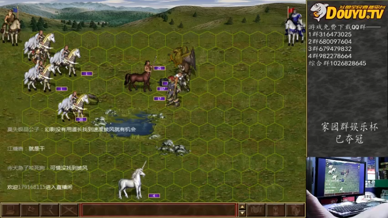 【2021-07-27 00点场】纳尼亚王子英雄无敌：感谢彩虹哥任性支持比赛