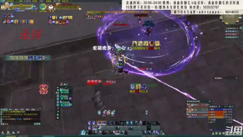 【2021-07-27 06点场】卷毛毛毛丶：【霸刀视角】单排2500！