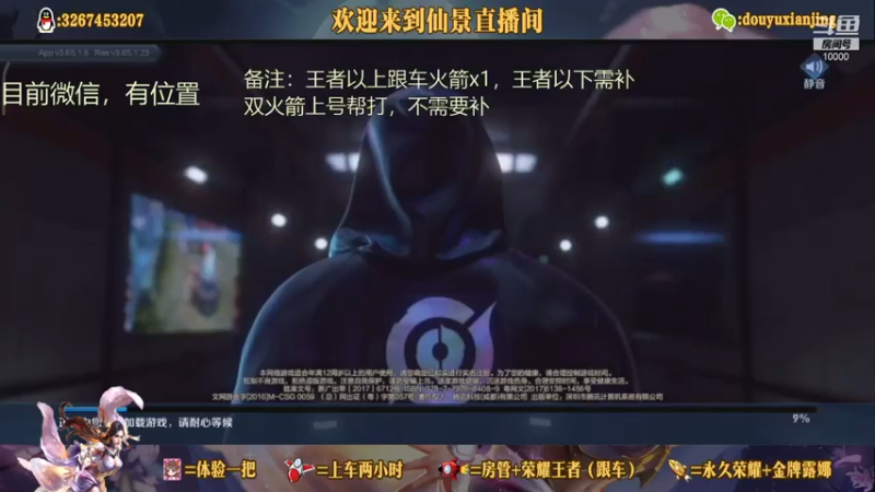 【2021-07-27 16点场】仙景丶MY：专注打野三十年，带粉滴滴