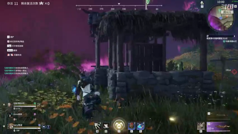 【2021-07-21 15点场】fairy小泡沫：勇敢泡沫~不怕困难~