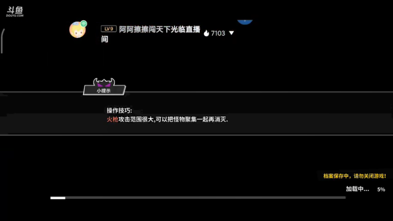 【2021-07-27 08点场】纸鸢飞路：失落城堡，有没有一起玩的萌新？