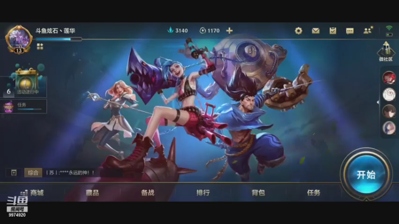 【2021-07-21 15点场】天才辅助莲华：郑州暴雨停电，网吧无声直播冲榜，现前50