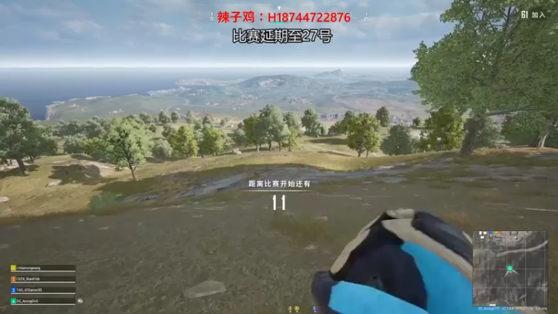 阿聪丷+绝地求生：最后一波大意了，吃到鸡屁股，遗憾第二名