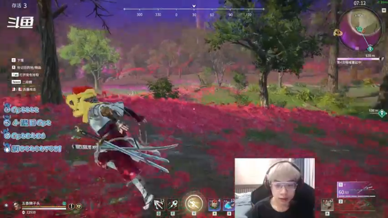 【2021-07-27 20点场】Cpt小醒目：醒目：我已武功大成