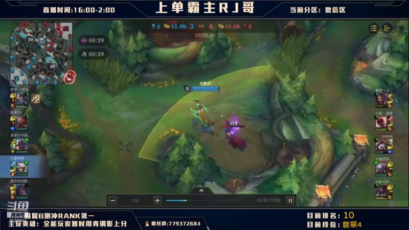 【2021-07-24 20点场】心星丶RJ哥：上国服榜一 翡翠段位乱杀